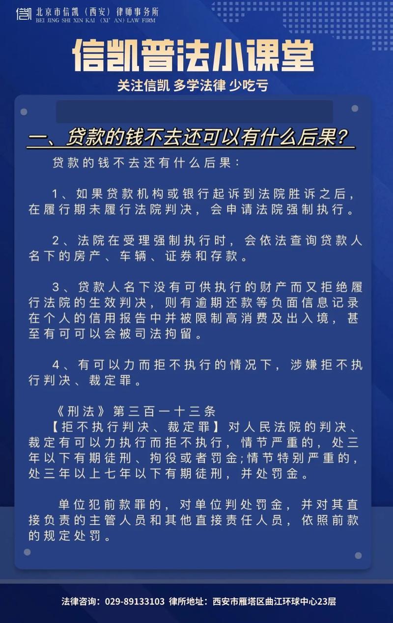 疫情后如何借款-疫情期间个人贷款怎么办-第7张图片