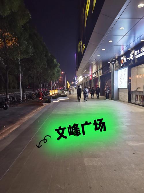 【文峰广场疫情/文峰广场饭店】-第1张图片