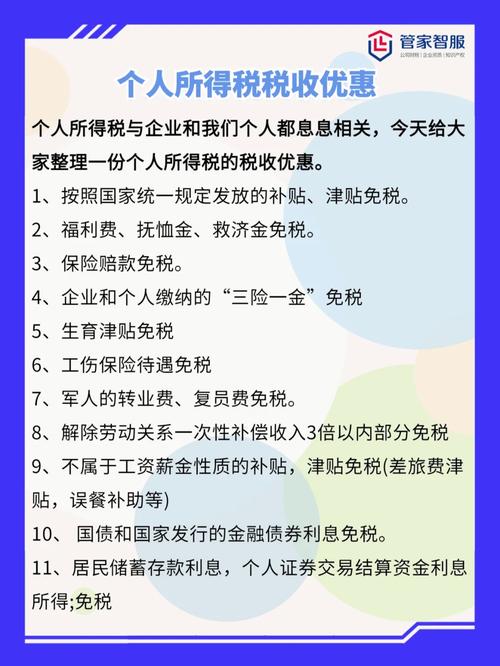疫情中的税收，疫情下的税收制度-第2张图片