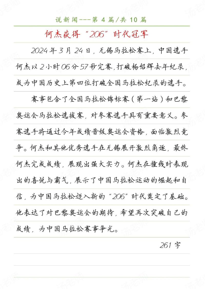 关于“疫情政策时评”你不知道的事