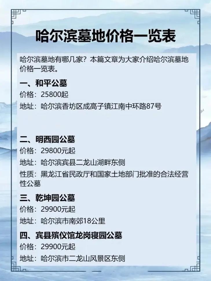 关于“哈市限号”你不知道的事-第3张图片