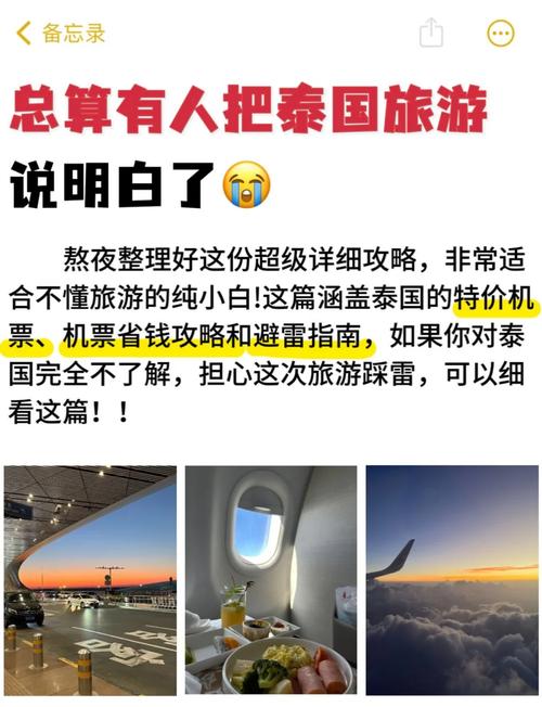 【近来曼谷疫情/近来曼谷疫情最新消息】-第1张图片