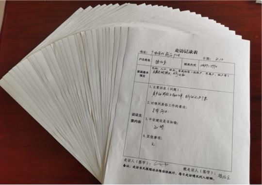疫情入户报道-疫情期间入户宣传-第1张图片