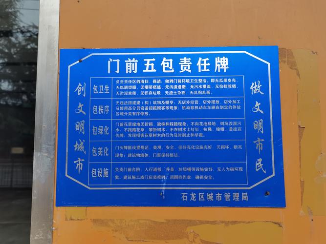 疫情入户报道-疫情期间入户宣传-第3张图片