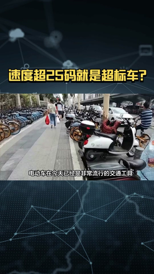 【挂牌当天限号/挂牌当天限号怎么办】