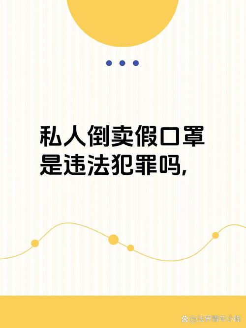 疫情口罩高价,疫情期间的口罩费用市场管制与道德如何归位-第10张图片 疫情口罩高价,疫情期间的口罩费用市场管制与道德如何归位-第10张图片