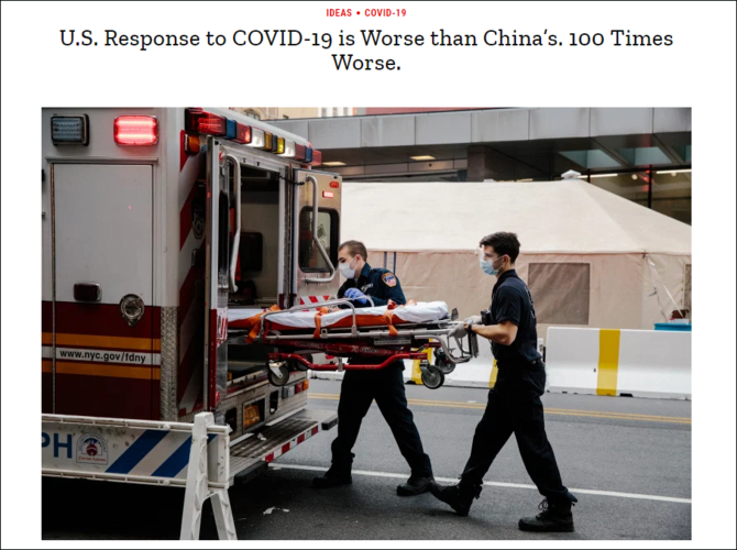 【评论美国疫情和中国疫情/你们怎么看美国对疫情的评价】