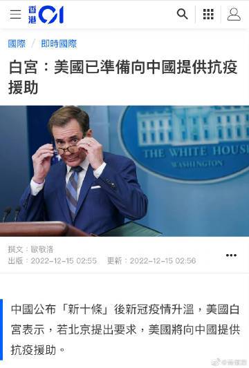 【评论美国疫情和中国疫情/你们怎么看美国对疫情的评价】-第6张图片