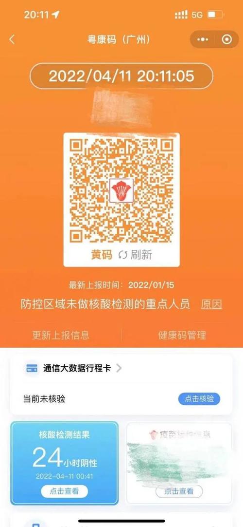 抗击疫情标致/抗疫情的标志怎么画-第5张图片 抗击疫情标致/抗疫情的标志怎么画-第5张图片