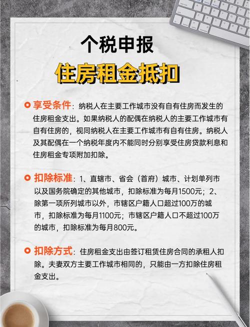 六月限号/六月车限号-第3张图片