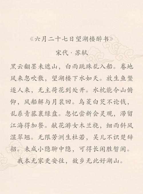 六月限号/六月车限号-第7张图片
