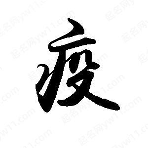 疫情对泳装业，疫情对泳装业发展影响