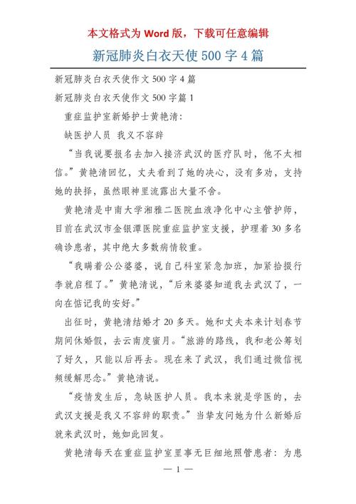 疫情文化传播/疫情中的文化-第10张图片