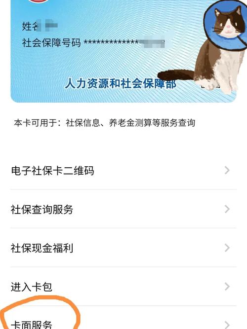 申请疫情补助-申请疫情补助金要些什么东西-第1张图片 申请疫情补助-申请疫情补助金要些什么东西-第1张图片