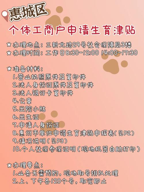 申请疫情补助-申请疫情补助金要些什么东西-第2张图片 申请疫情补助-申请疫情补助金要些什么东西-第2张图片