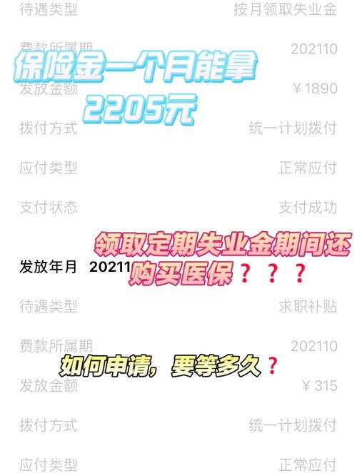 申请疫情补助-申请疫情补助金要些什么东西-第6张图片 申请疫情补助-申请疫情补助金要些什么东西-第6张图片