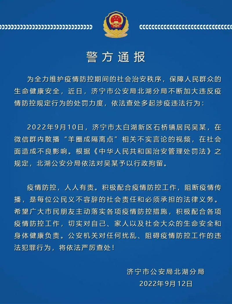 关于“郴州疫情清0”你不知道的事-第4张图片 关于“郴州疫情清0”你不知道的事-第4张图片