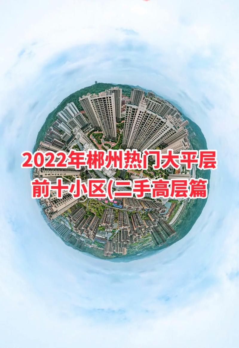 关于“郴州疫情清0”你不知道的事-第5张图片 关于“郴州疫情清0”你不知道的事-第5张图片