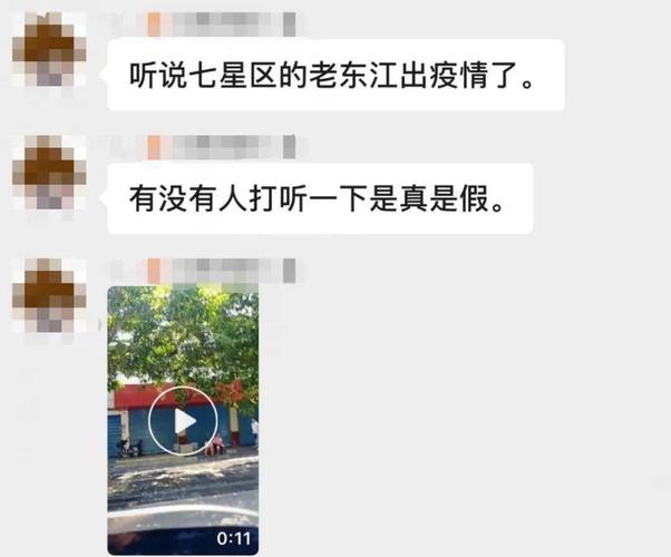 关于“郴州疫情清0”你不知道的事-第6张图片 关于“郴州疫情清0”你不知道的事-第6张图片