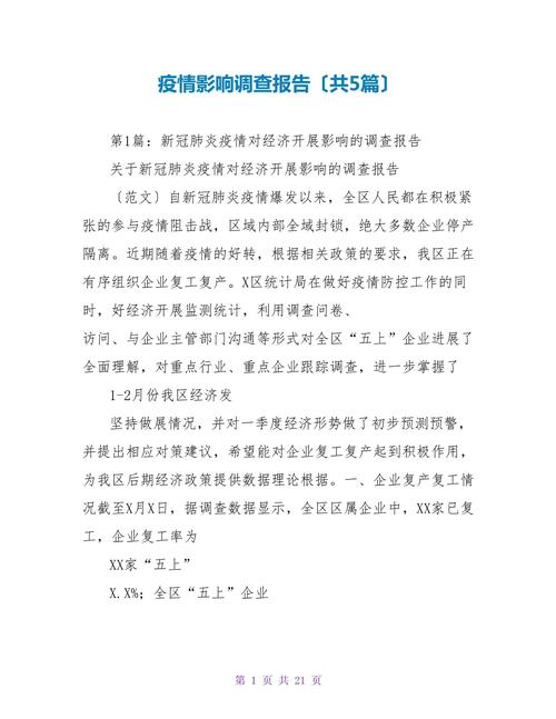 疫情教育变革-后疫情时代教育理念的转变-第3张图片 疫情教育变革-后疫情时代教育理念的转变-第3张图片