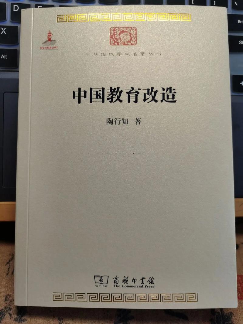 疫情教育变革-后疫情时代教育理念的转变-第4张图片 疫情教育变革-后疫情时代教育理念的转变-第4张图片