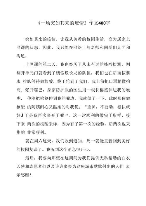 疫情教育变革-后疫情时代教育理念的转变-第7张图片 疫情教育变革-后疫情时代教育理念的转变-第7张图片