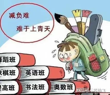 疫情教育变革-后疫情时代教育理念的转变-第9张图片 疫情教育变革-后疫情时代教育理念的转变-第9张图片