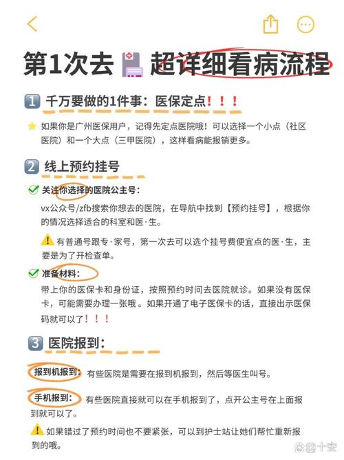 医院群体疫情-医院群体疫情防控措施-第5张图片 医院群体疫情-医院群体疫情防控措施-第5张图片
