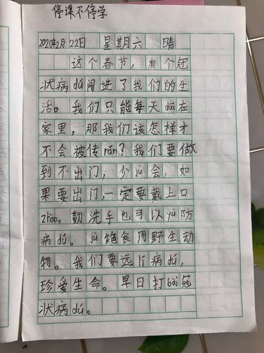 疫情的气氛-形容疫情气氛的词语-第4张图片 疫情的气氛-形容疫情气氛的词语-第4张图片