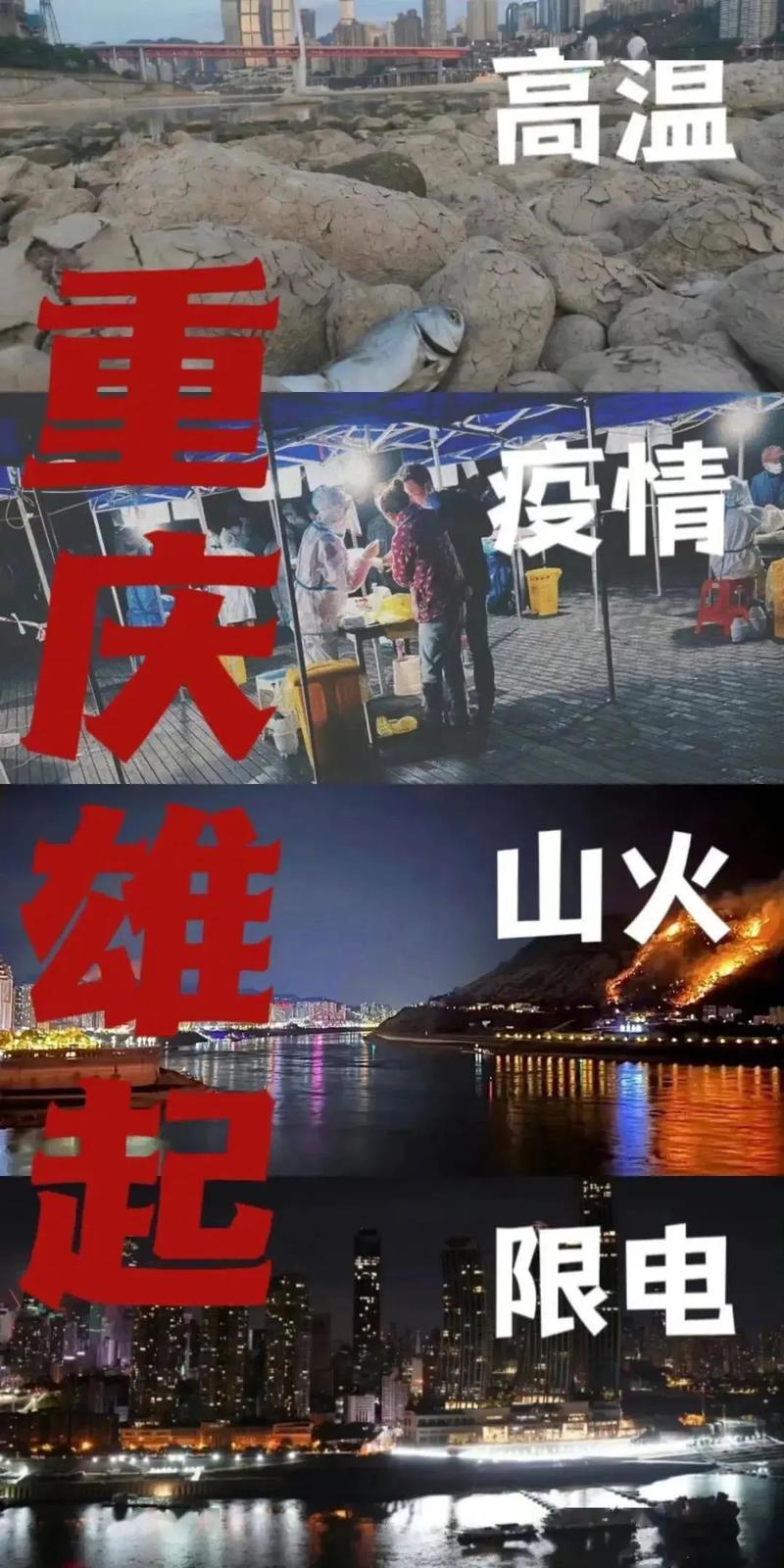 疫情的气氛-形容疫情气氛的词语-第7张图片 疫情的气氛-形容疫情气氛的词语-第7张图片
