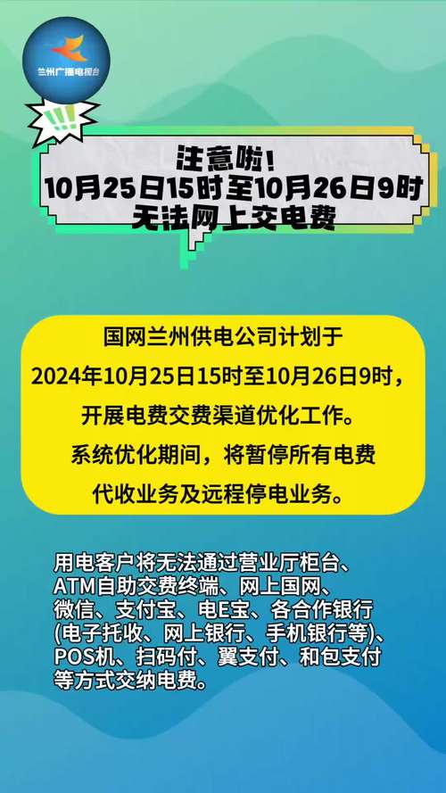 关于“疫情供电所”你不知道的事-第4张图片