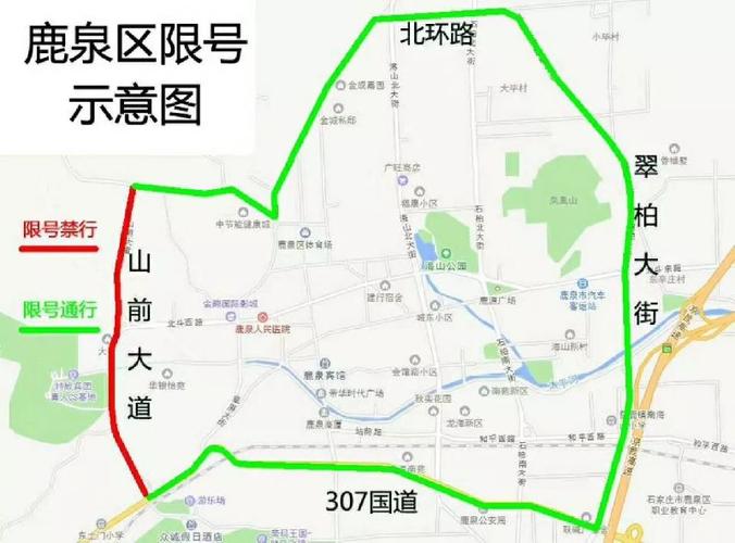 石家庄限号范围区域图，石家庄限号表最新-第5张图片