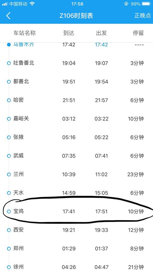 定西首例疫情,定西首例疫情最新消息-第2张图片 定西首例疫情,定西首例疫情最新消息-第2张图片