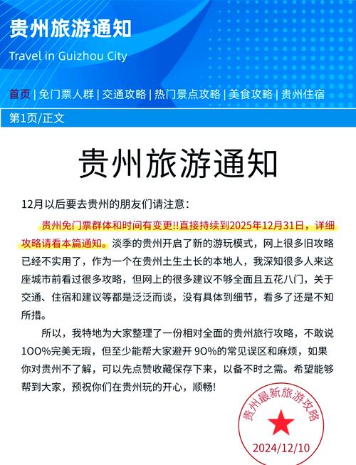 限行海报-限行标识牌的位置及要求-第1张图片