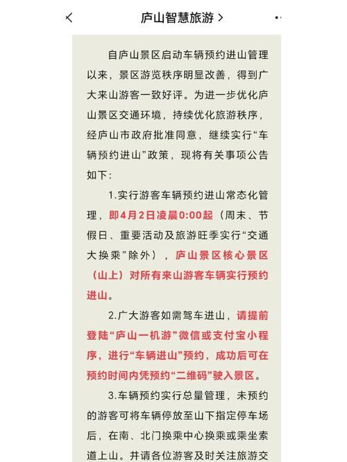 限行海报-限行标识牌的位置及要求-第2张图片