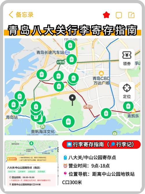 限行海报-限行标识牌的位置及要求-第7张图片