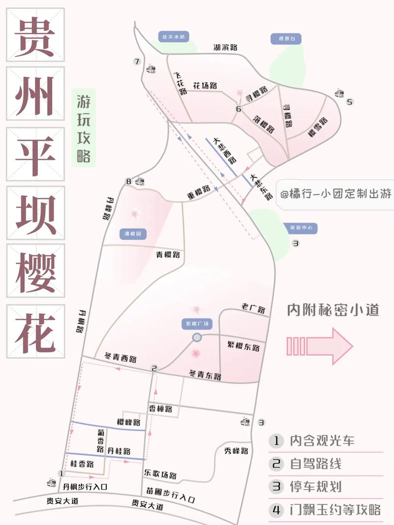 限行海报-限行标识牌的位置及要求-第9张图片