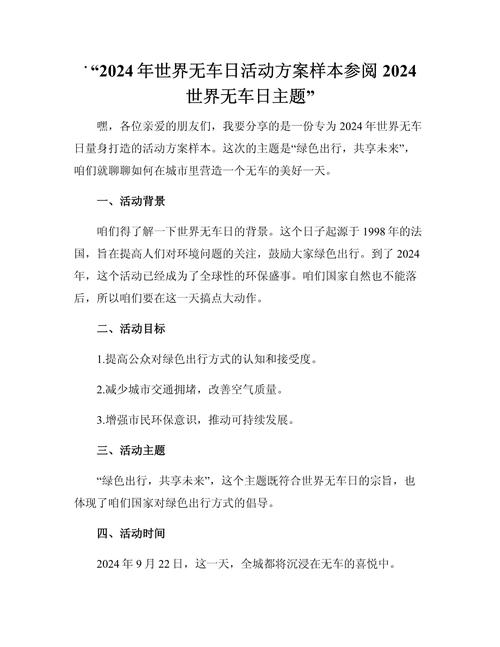 限行海报-限行标识牌的位置及要求-第10张图片