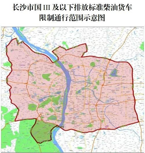 【长沙货车限行区域/长沙大货车限行】-第2张图片 【长沙货车限行区域/长沙大货车限行】-第2张图片