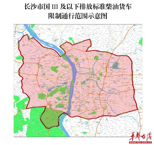 【长沙货车限行区域/长沙大货车限行】-第6张图片 【长沙货车限行区域/长沙大货车限行】-第6张图片