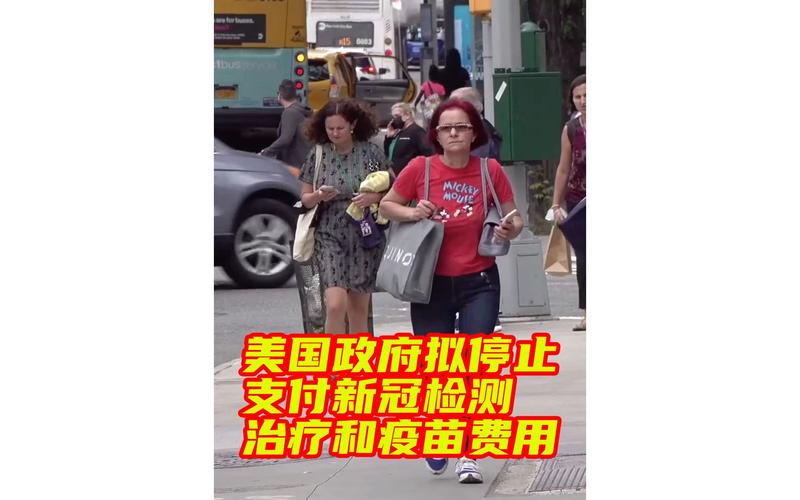 美国个人疫情费用-美国疫情一个人给多少补助
