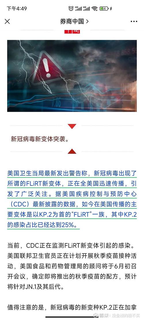 美国个人疫情费用-美国疫情一个人给多少补助-第2张图片