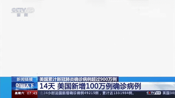 美国个人疫情费用-美国疫情一个人给多少补助-第8张图片