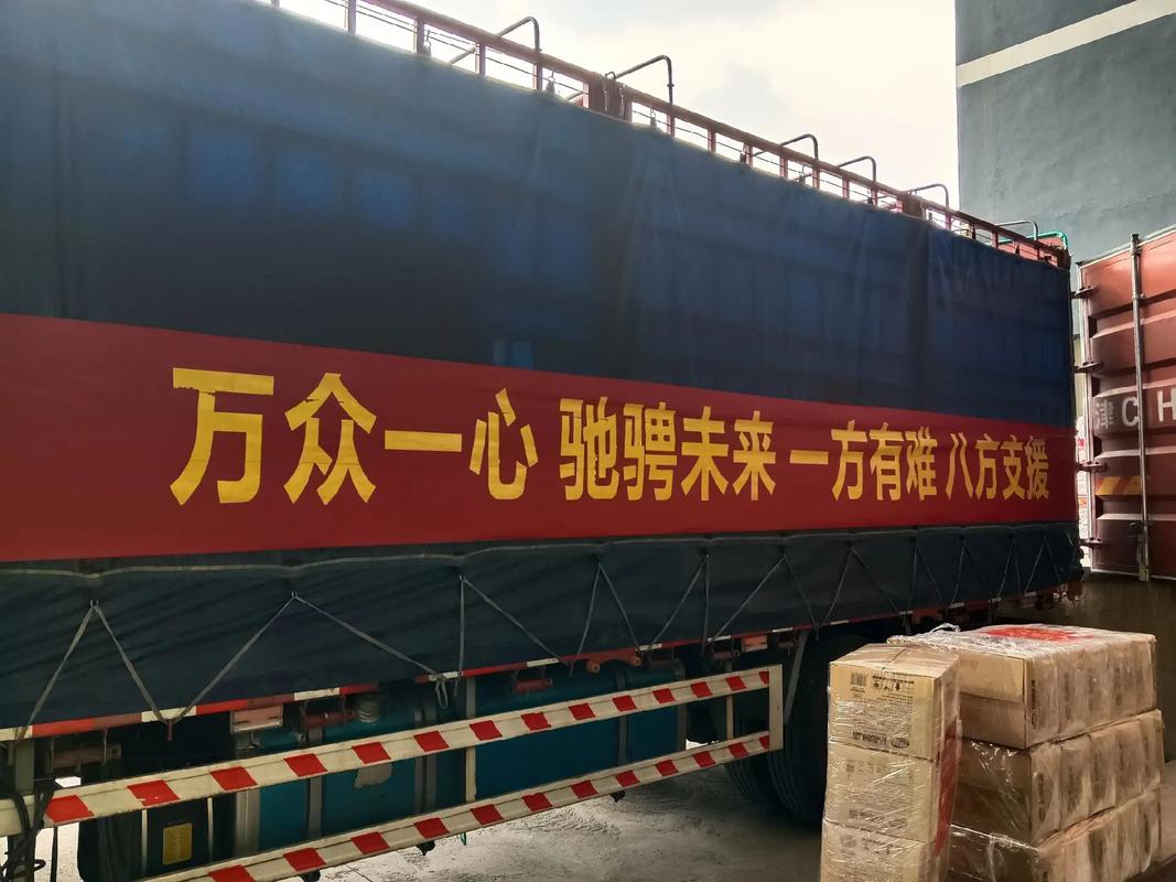 抗击疫情献爱心，抗疫 爱心-第1张图片
