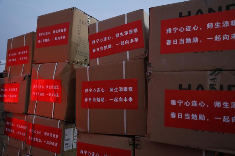 抗击疫情献爱心，抗疫 爱心-第4张图片
