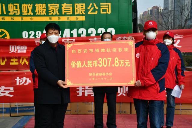 查询疫情捐款，疫情捐款通道官方-第3张图片