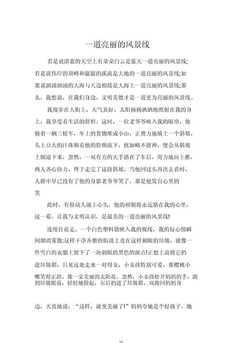 疫情佩洛西-佩洛西回应