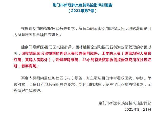 关于“疫情在线看”你不知道的事