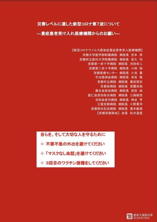 疫情日本评论/日本对待疫情-第2张图片