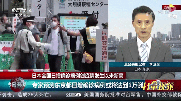 疫情日本评论/日本对待疫情-第3张图片